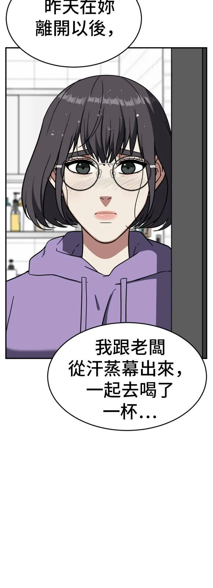 沈采媛 266
