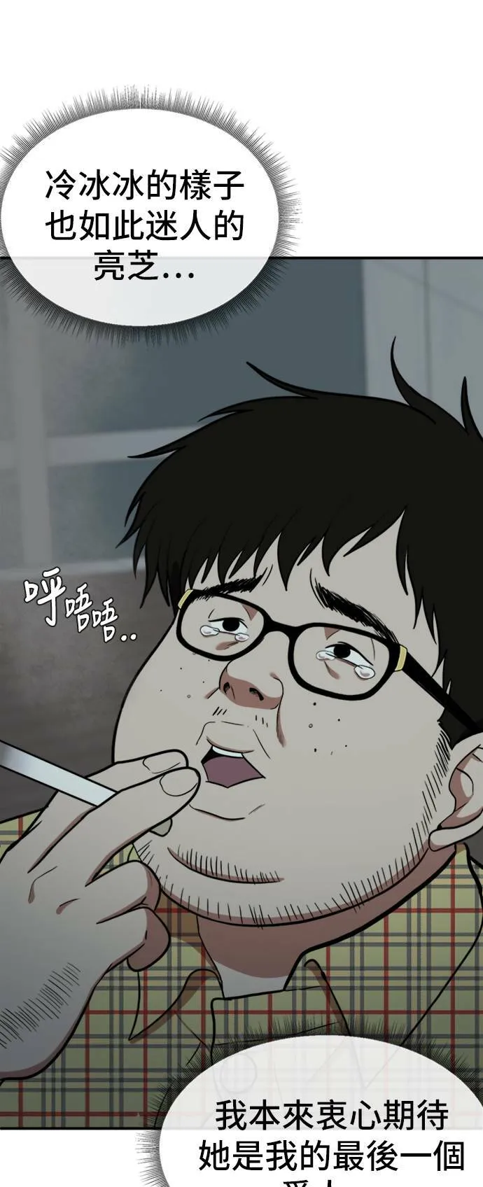 艾登 781