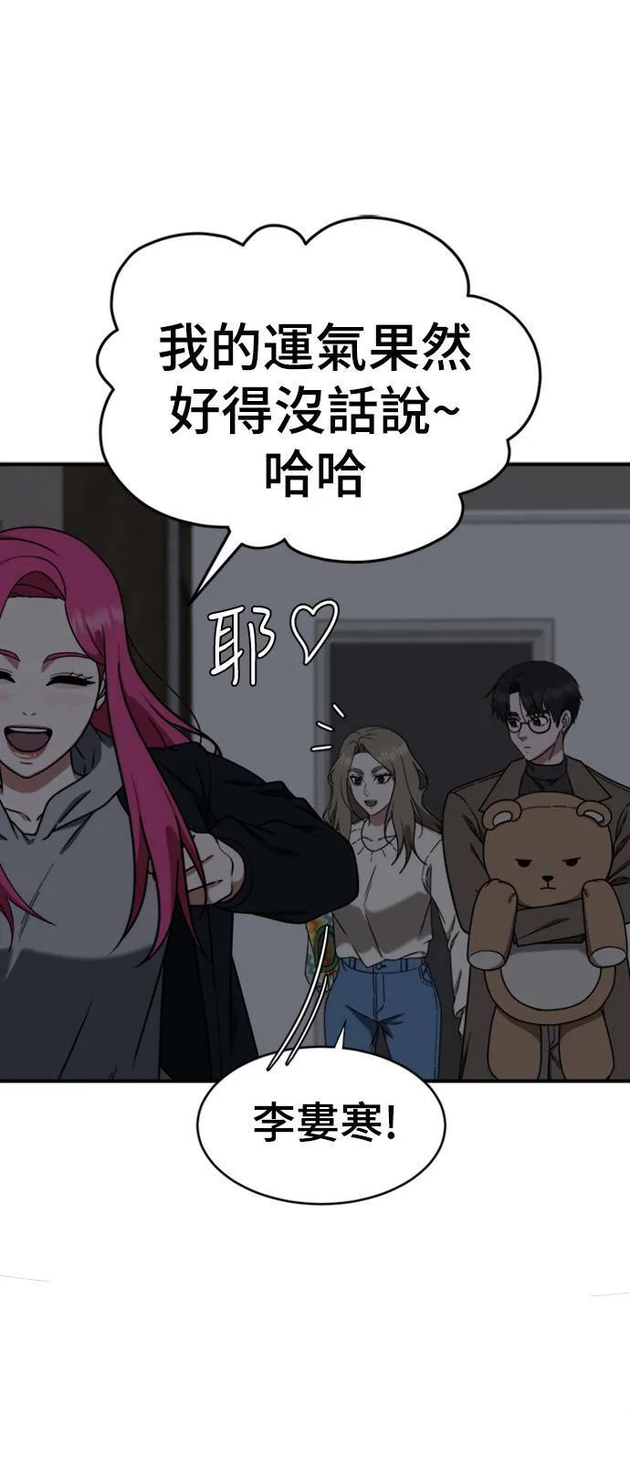 河娜永 1114