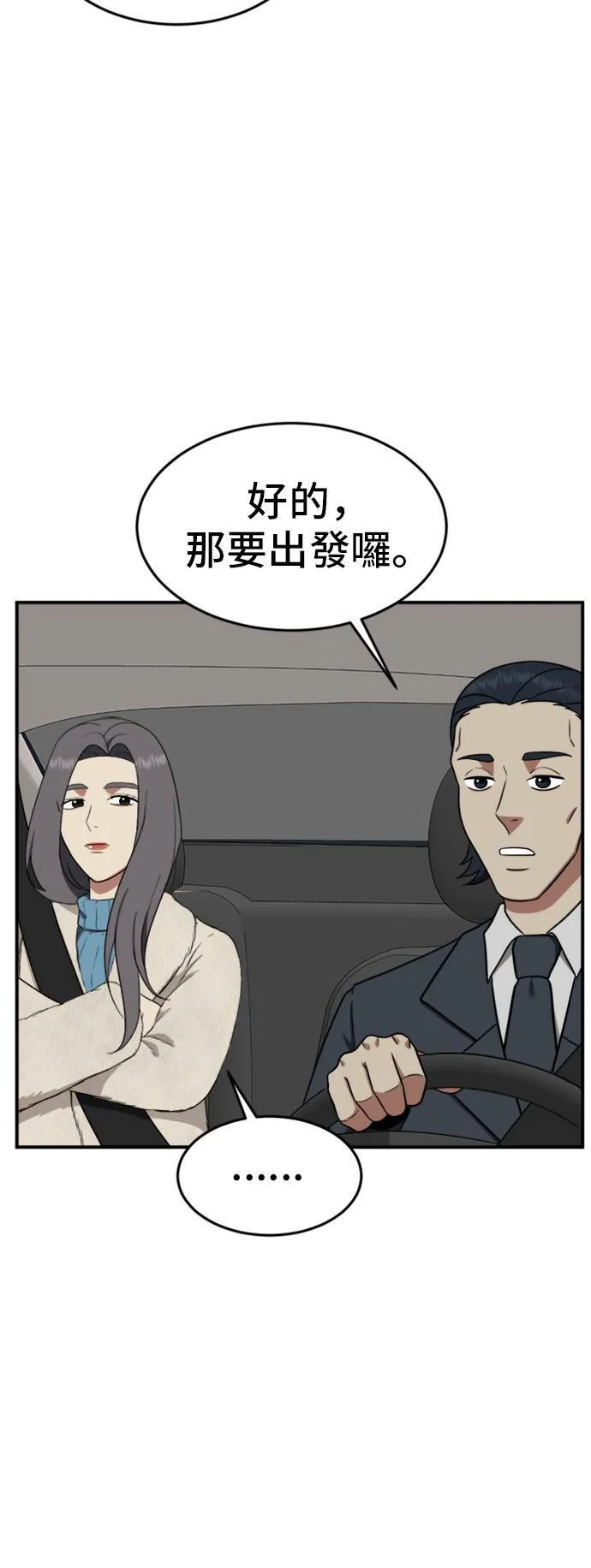 艾登 1043