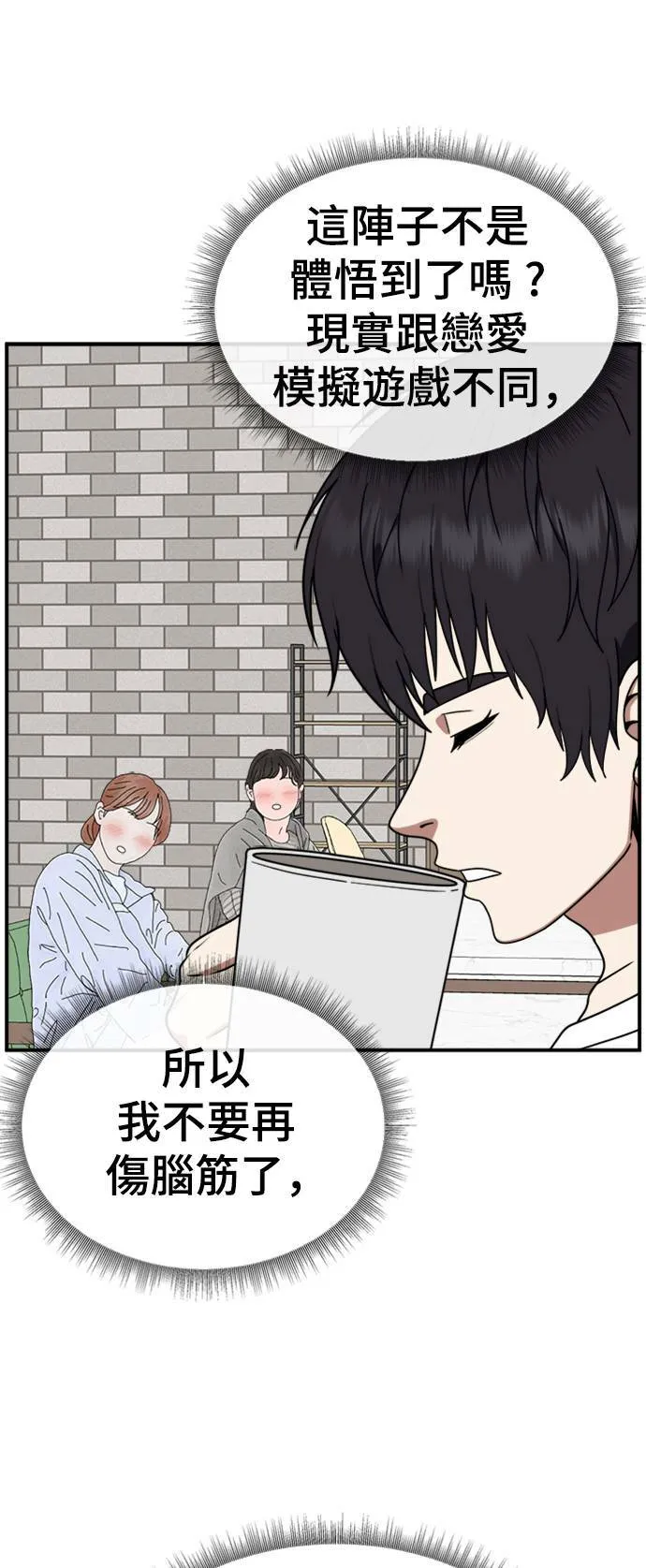 成乔彬 835