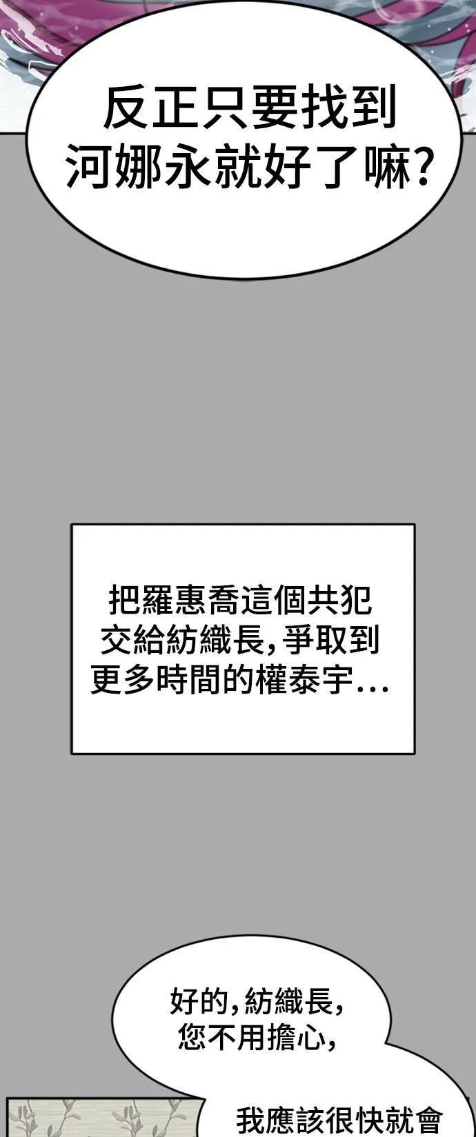 河娜永 1139