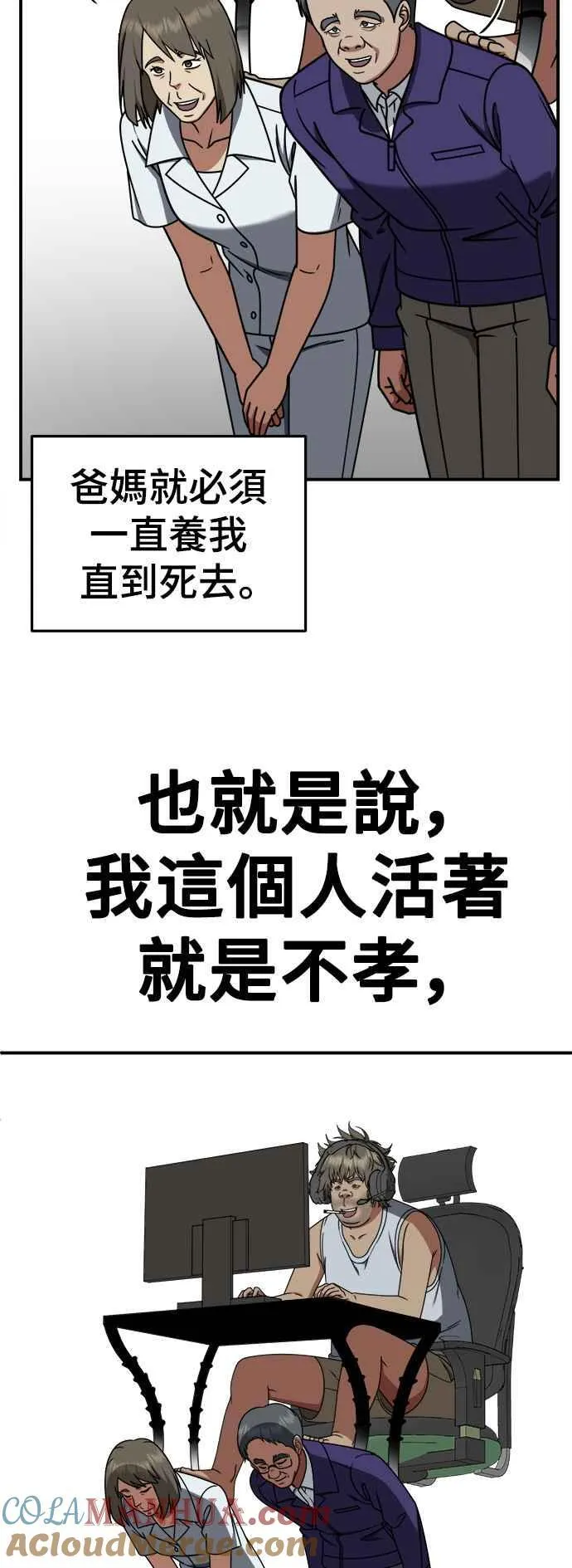 S2 白水龙 342
