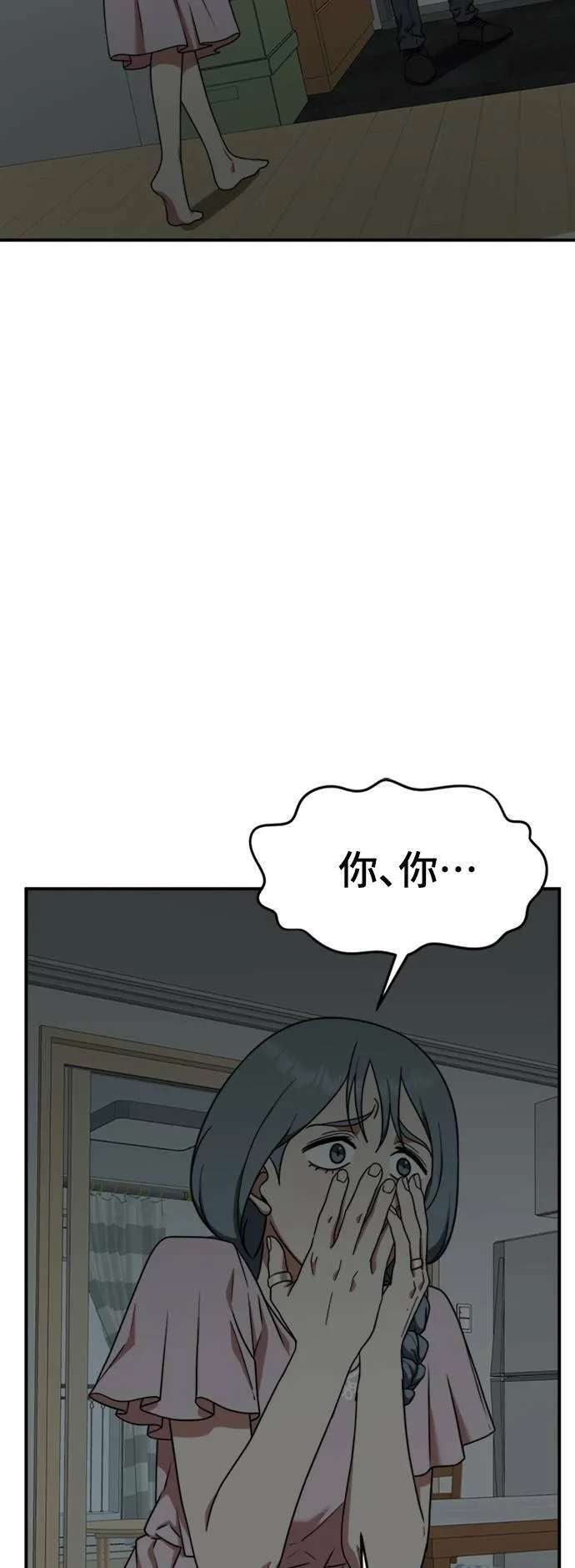 韩成振 12