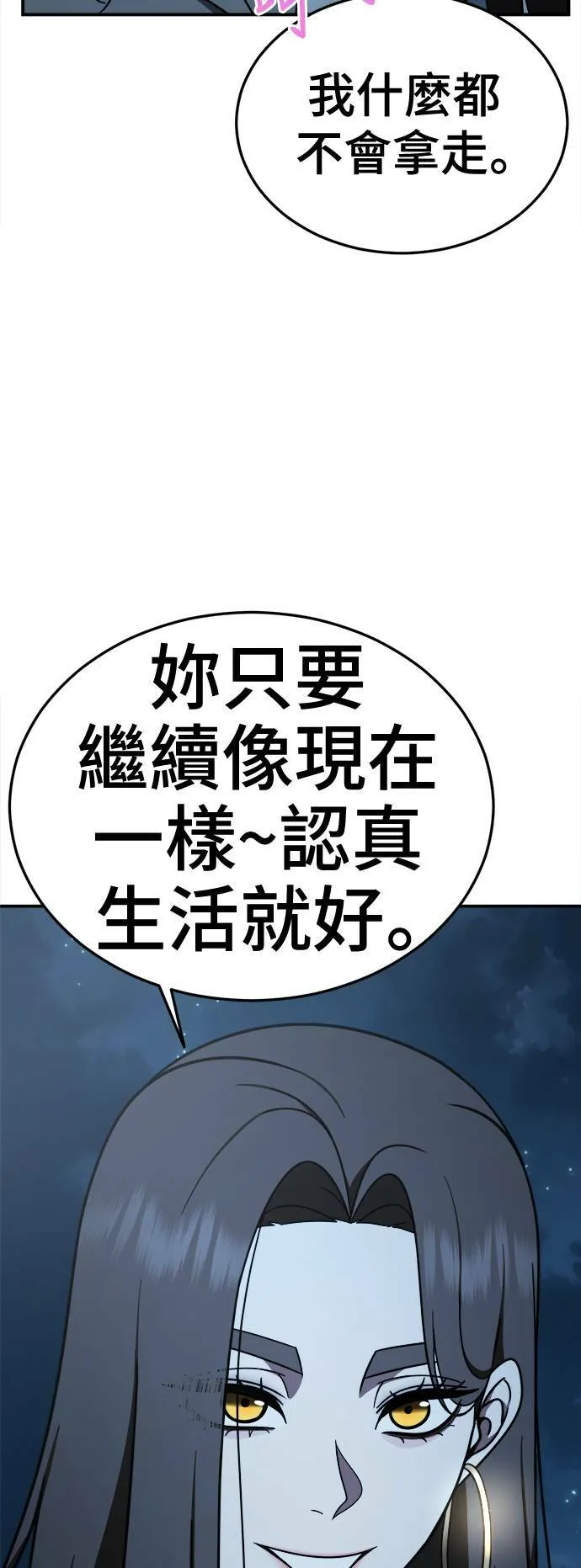 乔泰熙 30 (S1完结)26