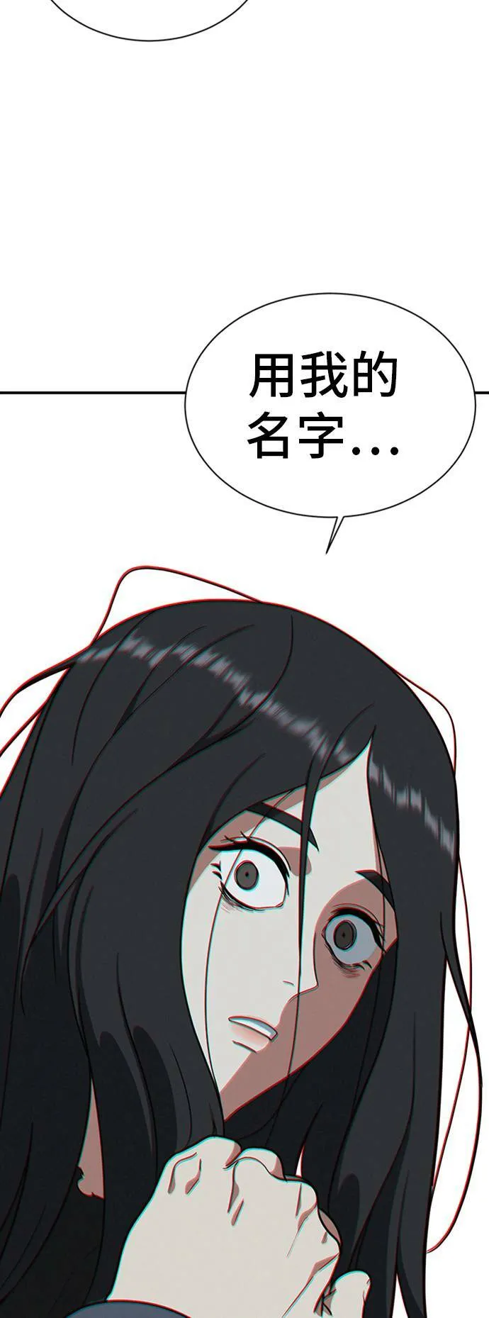 吕敏舒 1987