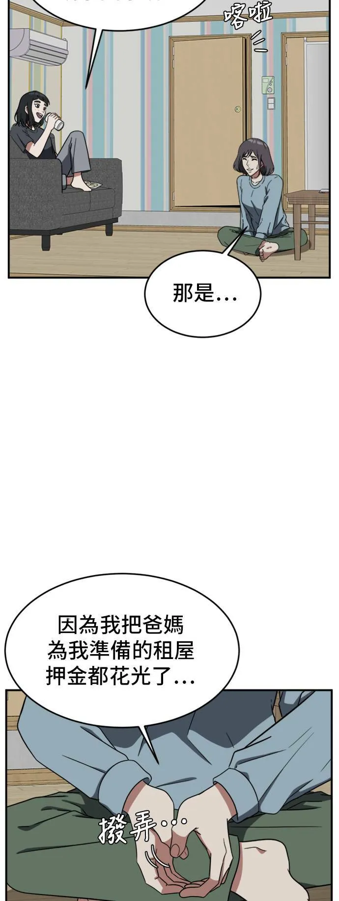 沈采媛 511