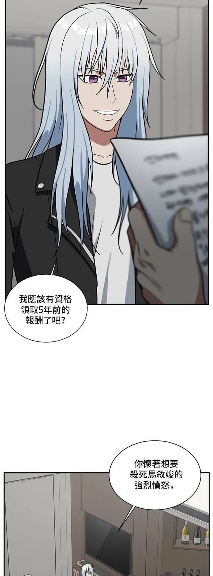 裵善忠 1674