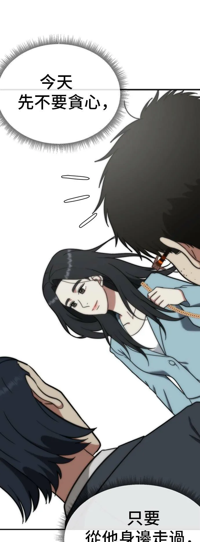 艾登 ９48