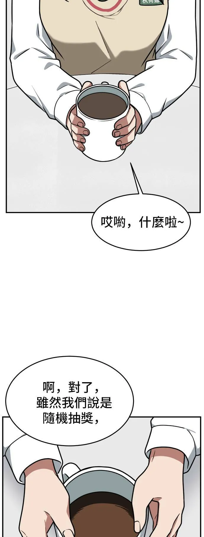 秋斗娜 634