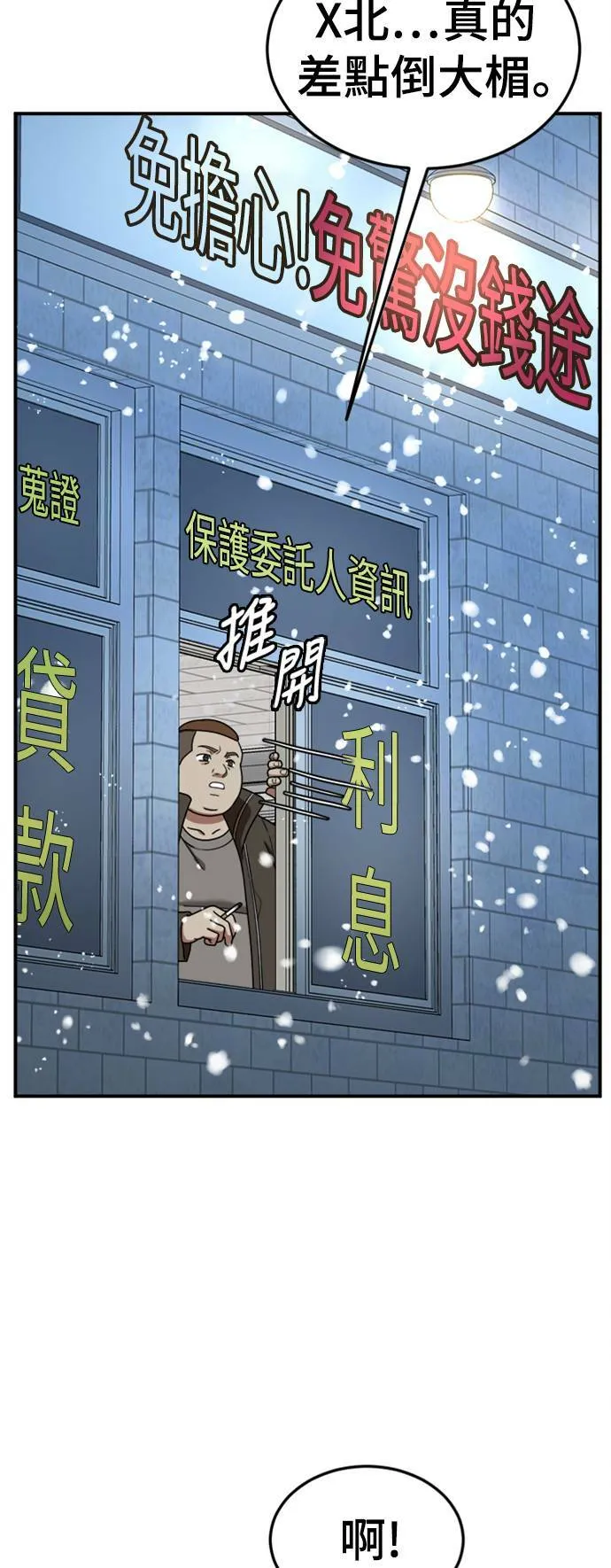 乔泰熙 2084