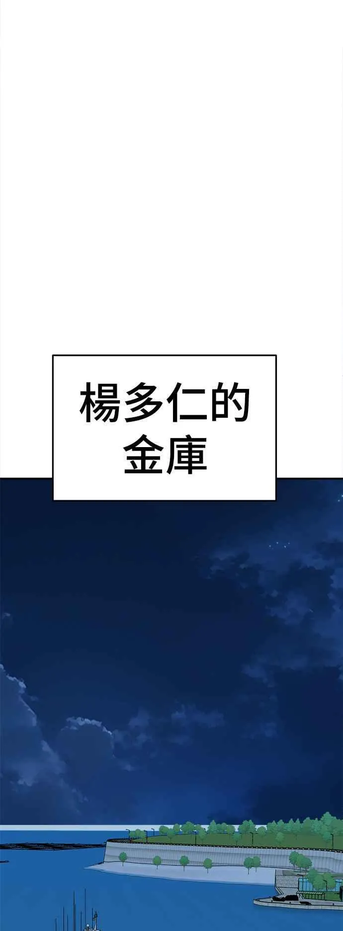 S2 赵艺彬 2176