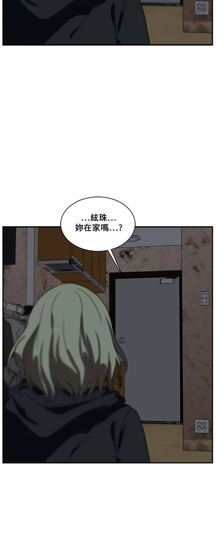 郑弦珠 1398