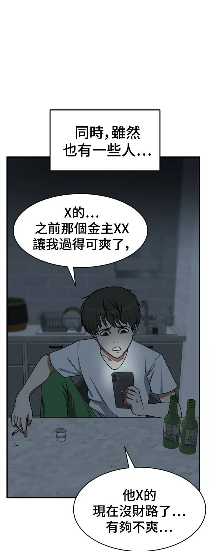 秋斗娜 1996