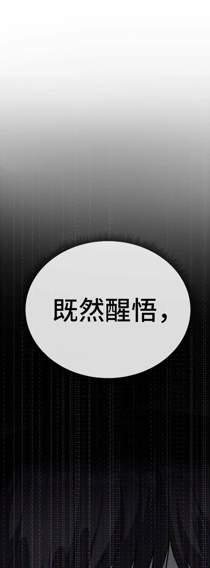 沈采媛 589