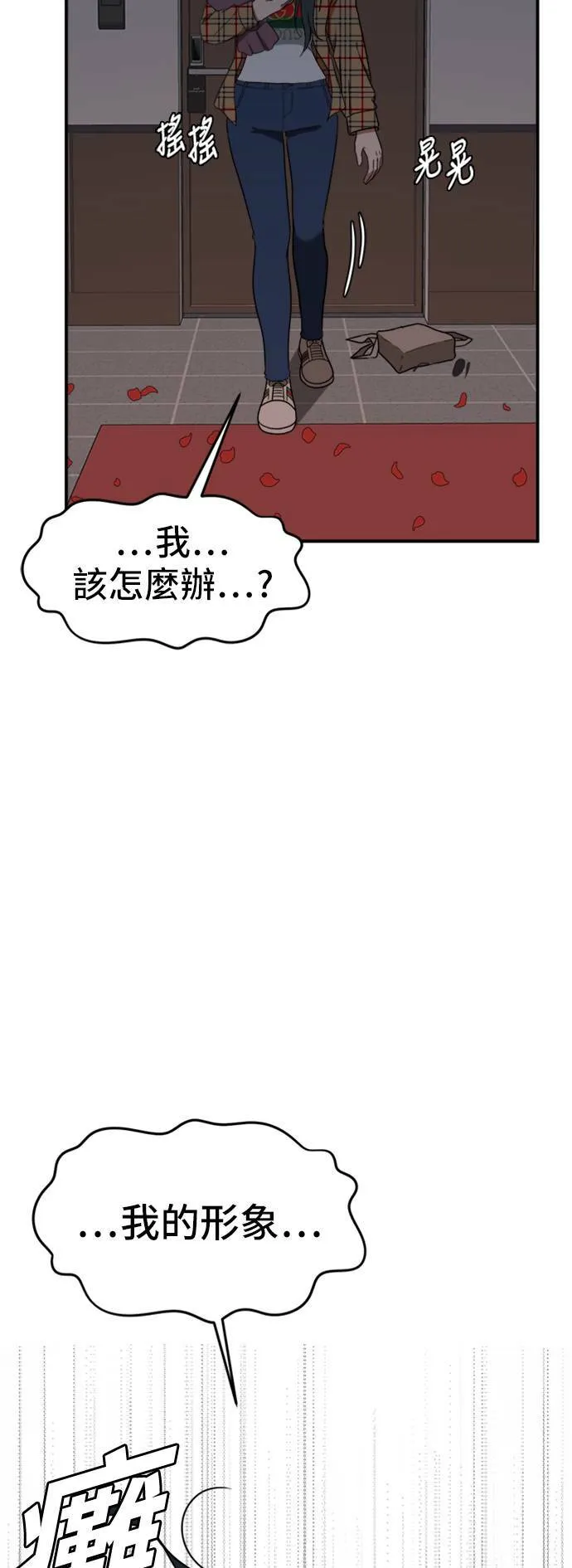 艾登 561