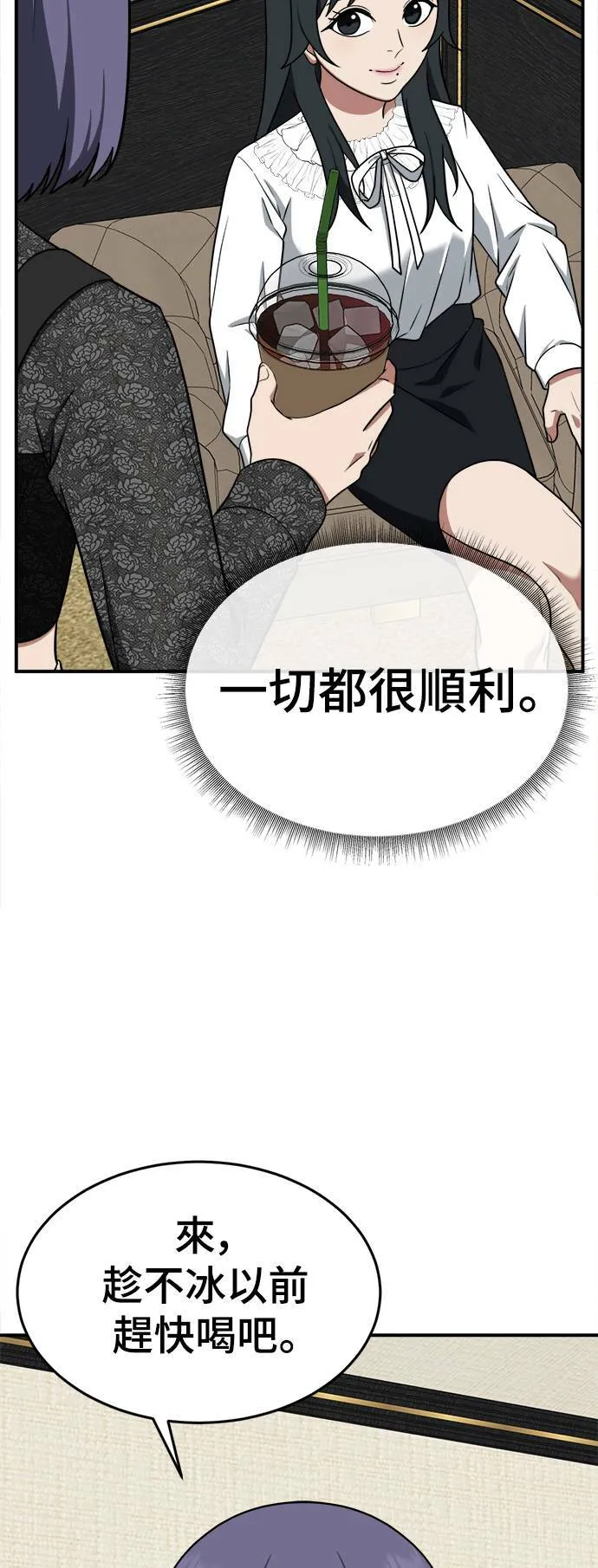 秋斗娜 1451
