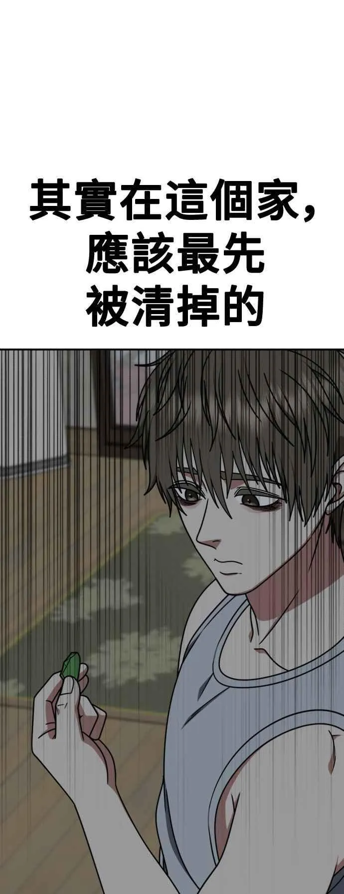 S2 白水龙 932