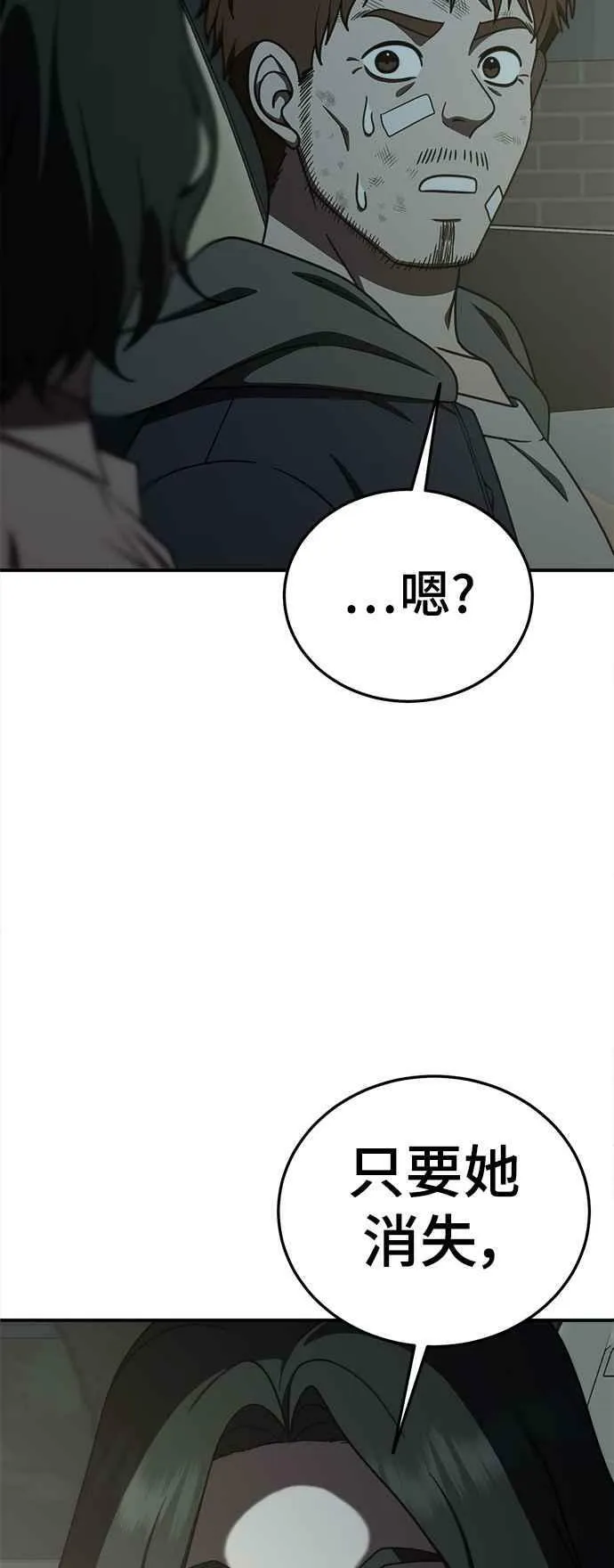 S1 外传4 李智允(结尾)56