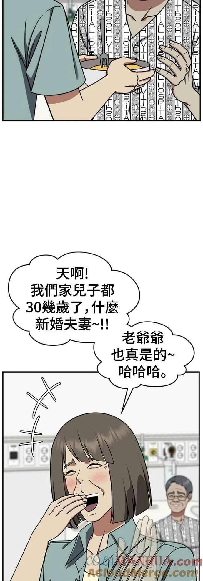 S2 白水龙 939