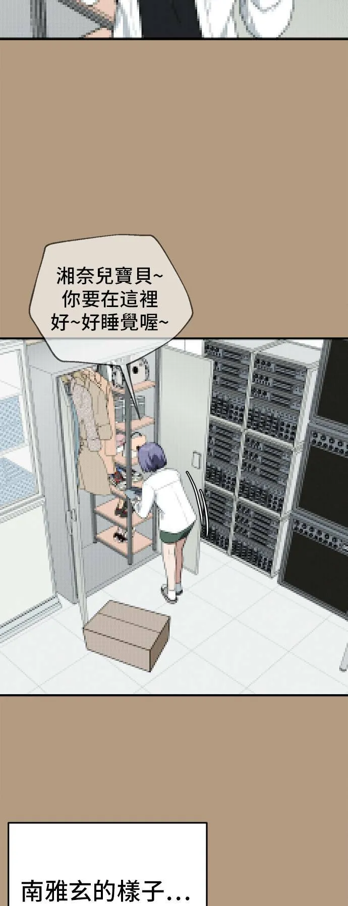 秋斗娜 418