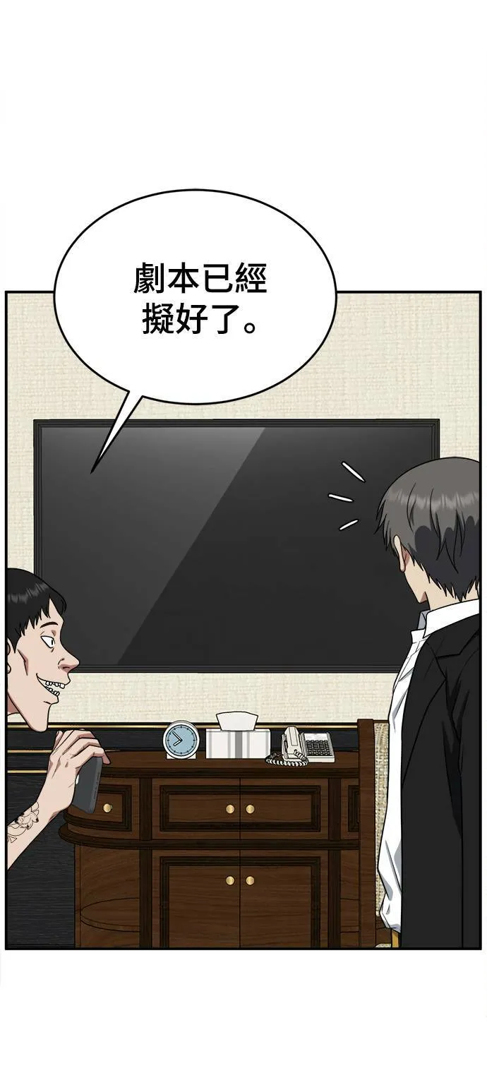 秋斗娜 1540