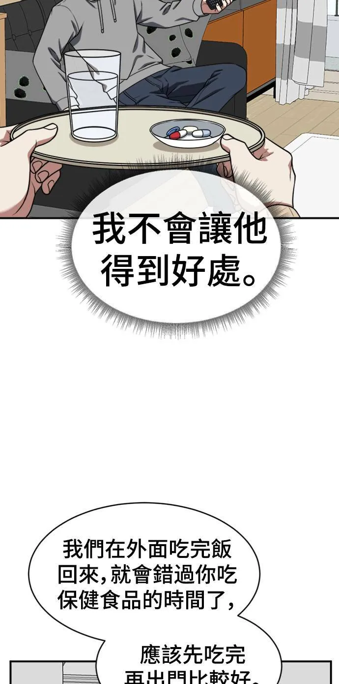 韩成振 550