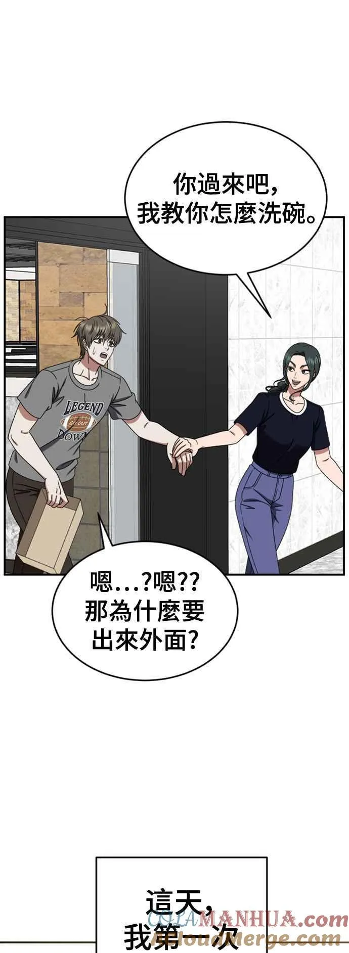S2 白水龙 569