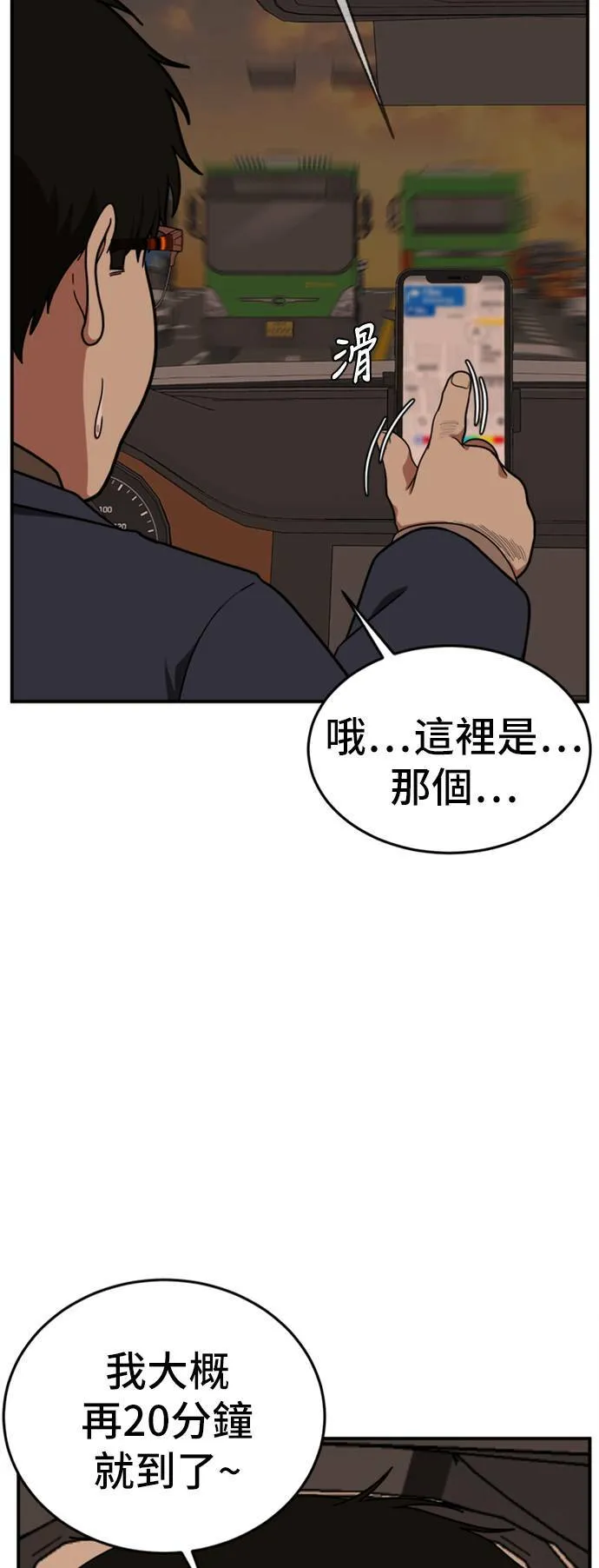 艾登 1078