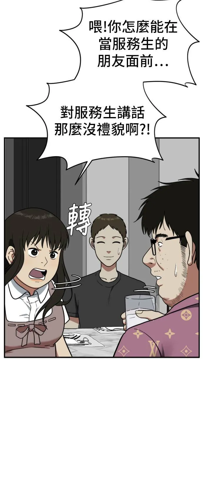艾登 762