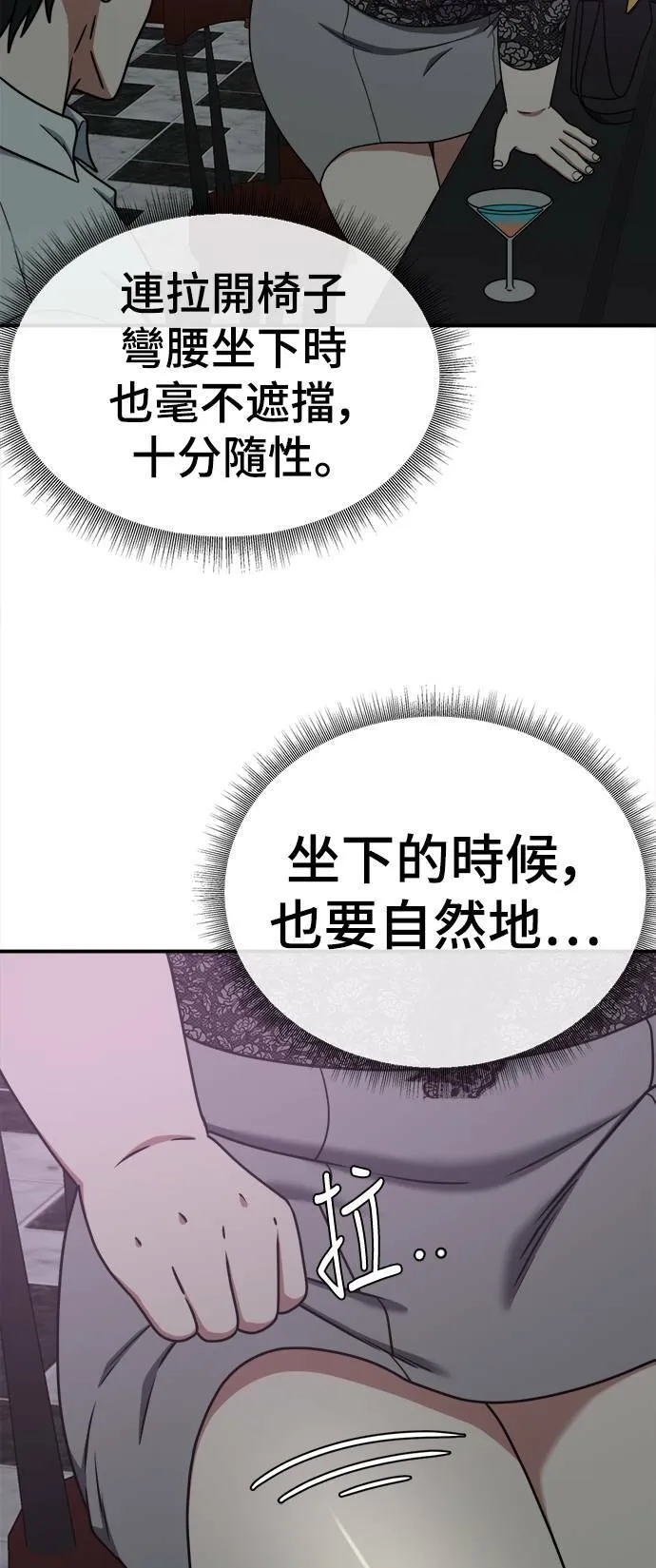 乔泰熙 517
