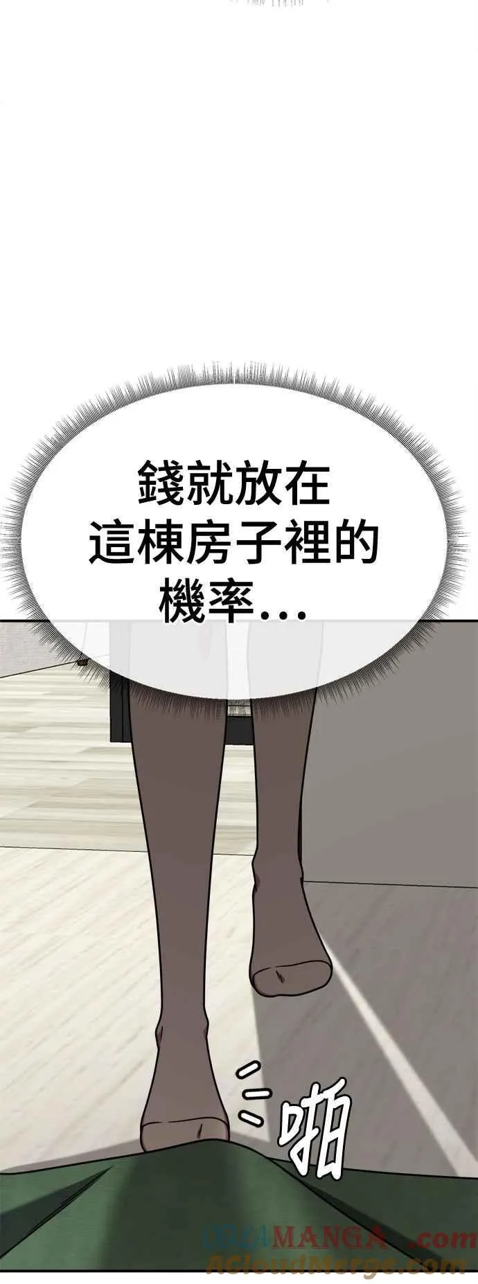S2 赵艺彬 1581