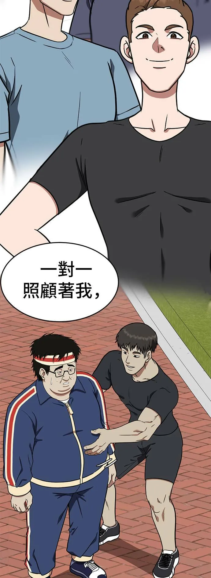 艾登 1847