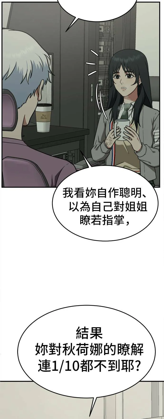 秋斗娜 573