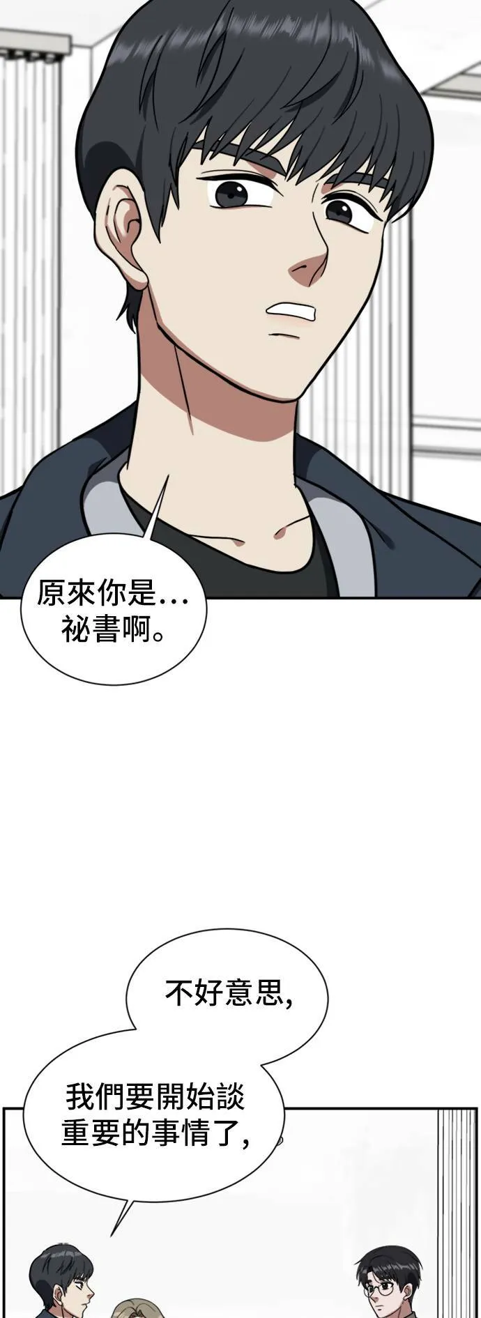 吕敏舒 1269