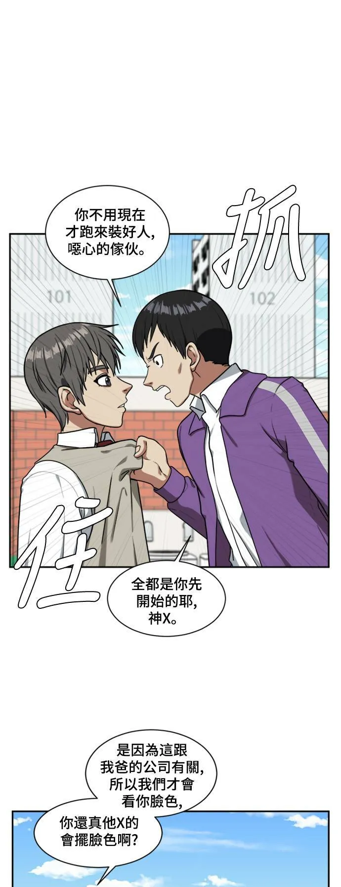 裵善忠 1381
