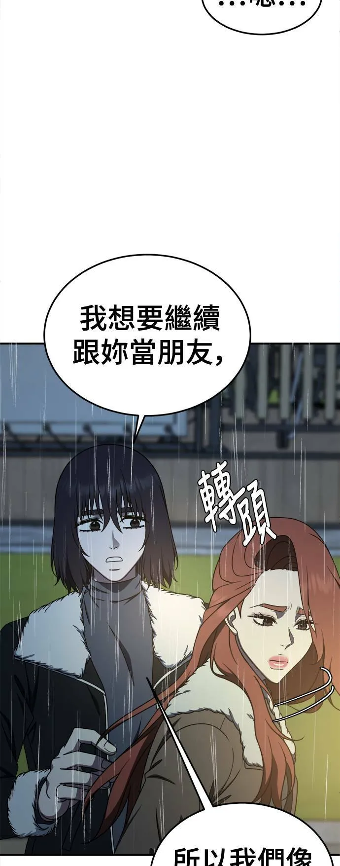 乔泰熙 2818