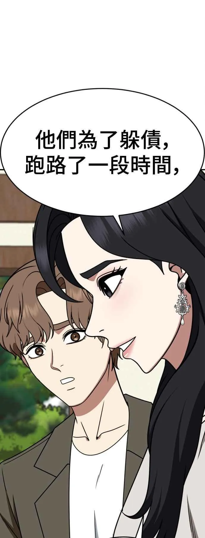 S2 赵艺彬 102