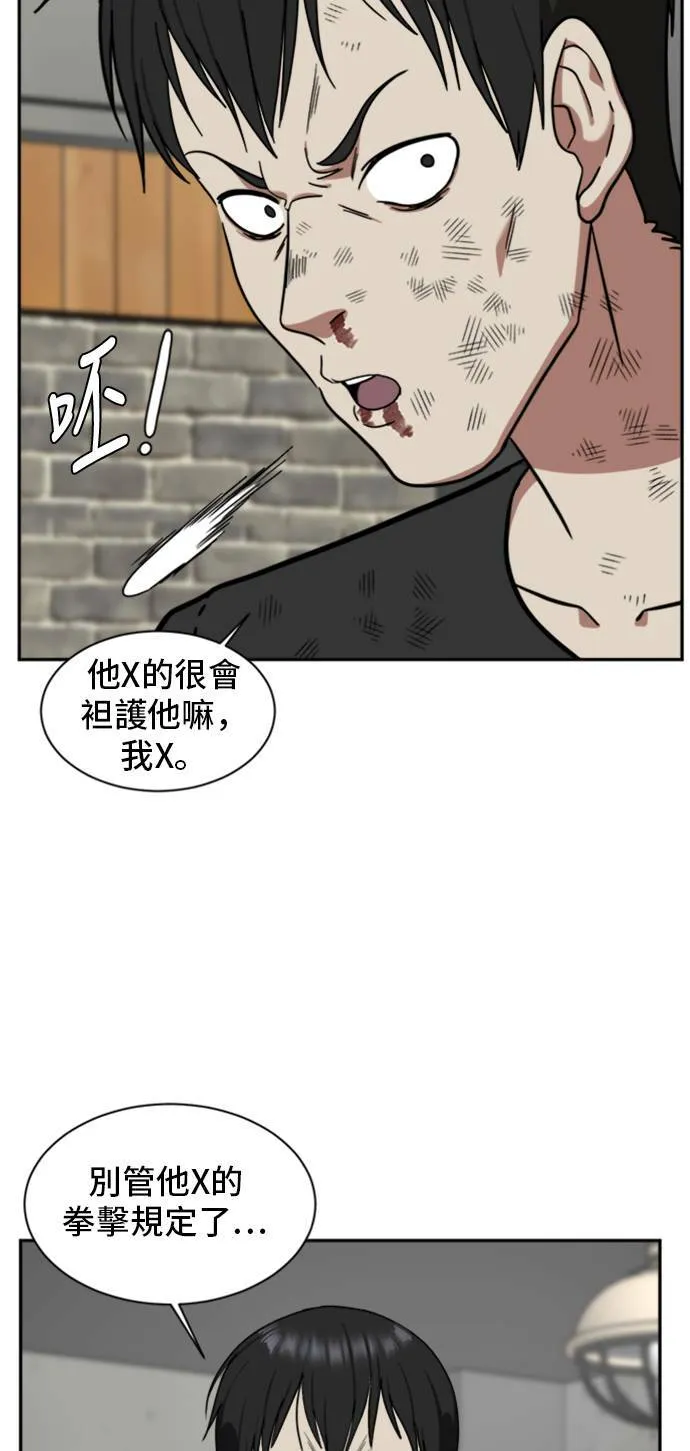 裵善忠 1496