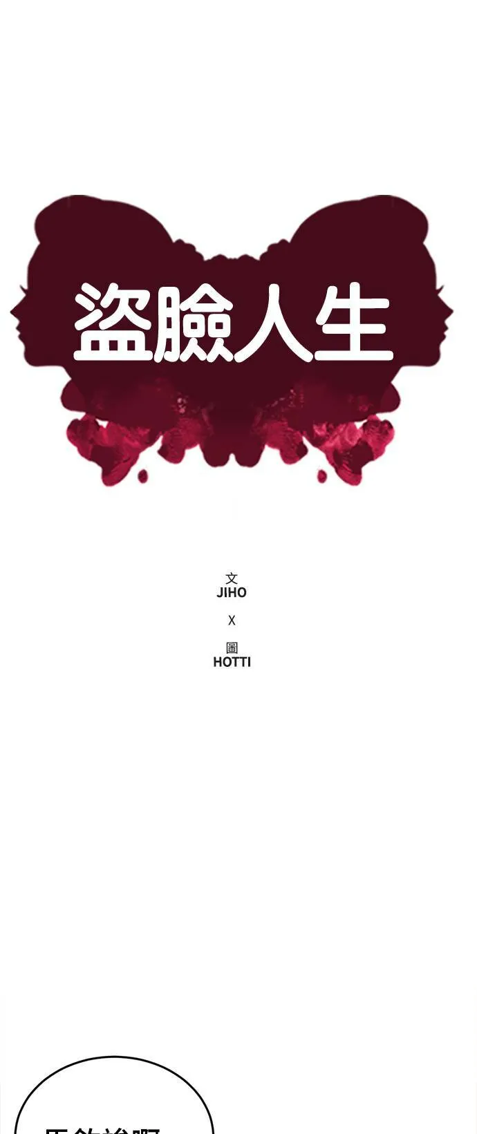 秋斗娜 1432