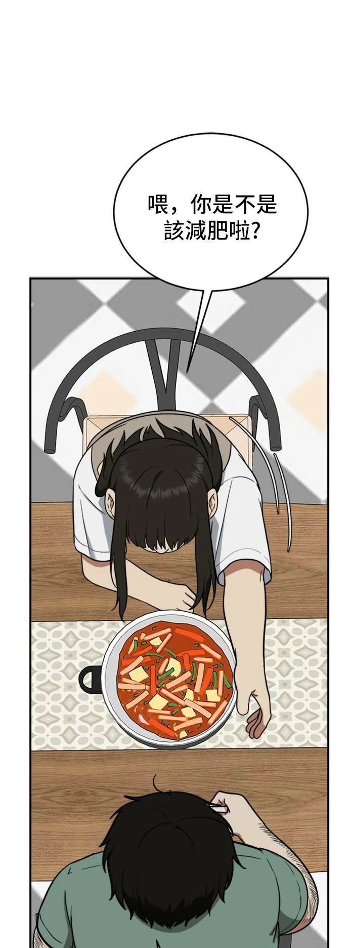 艾登 1522