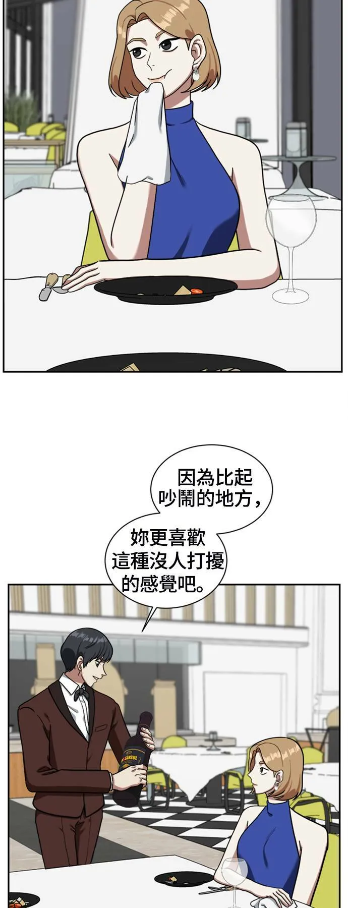 吕敏舒 552