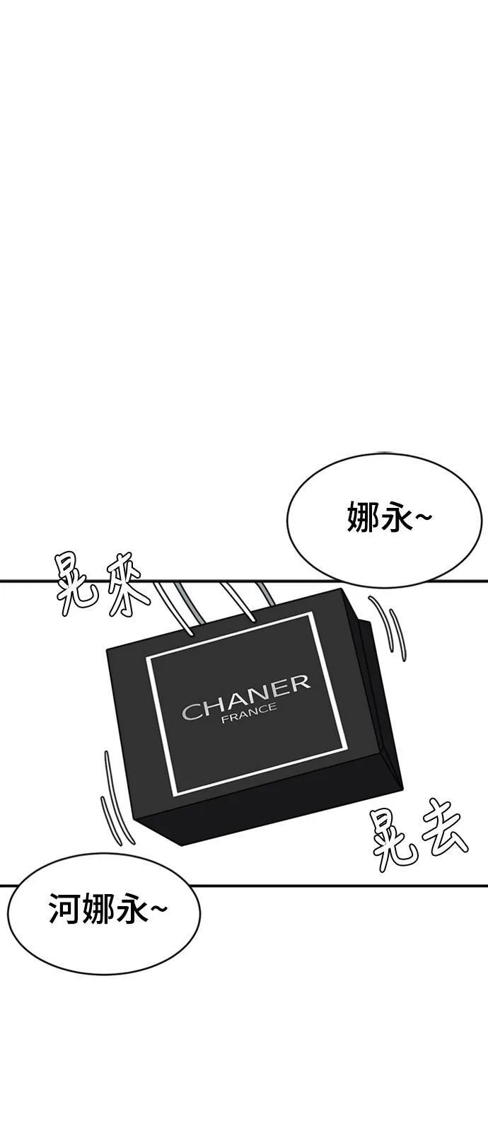 河娜永 30