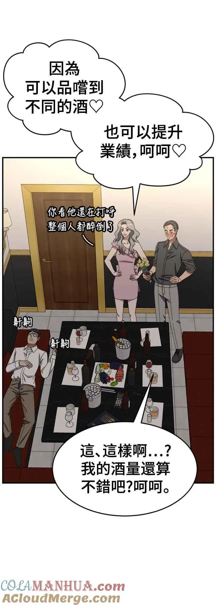 S2 赵艺彬 127