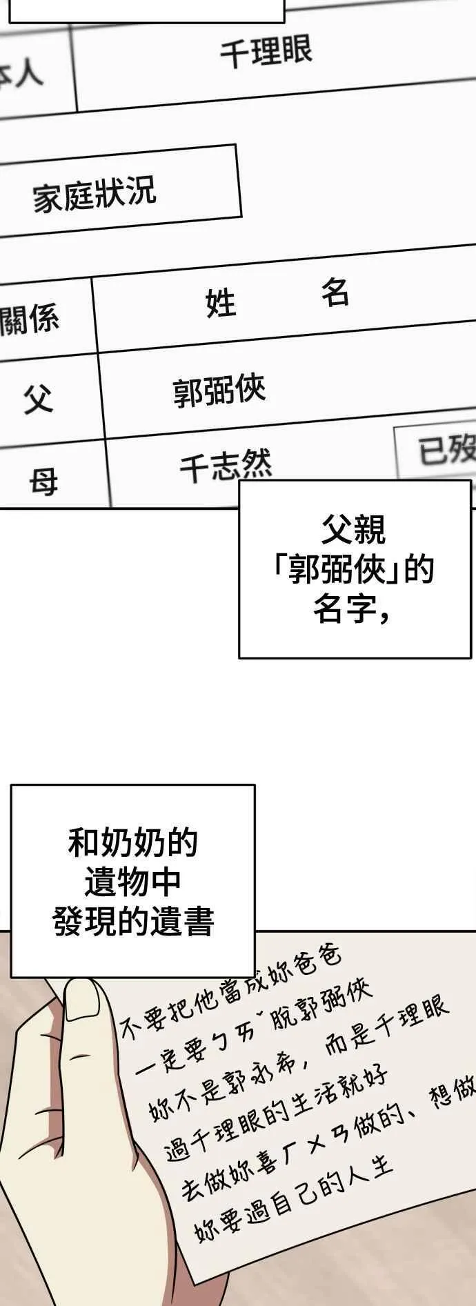 S2 莱姆香 949