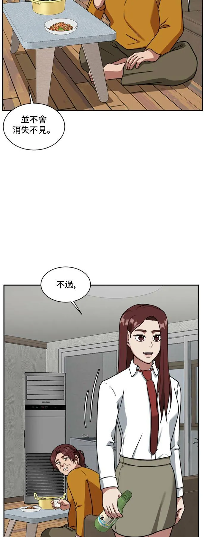 裵善忠 1568