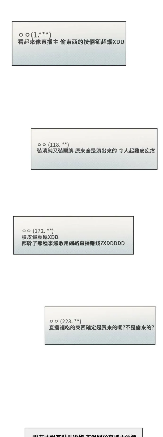 崔宝润 124