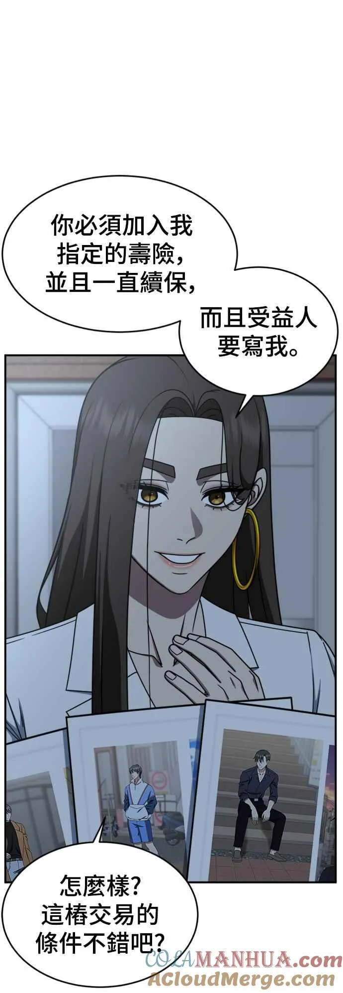 S2 白水龙 436