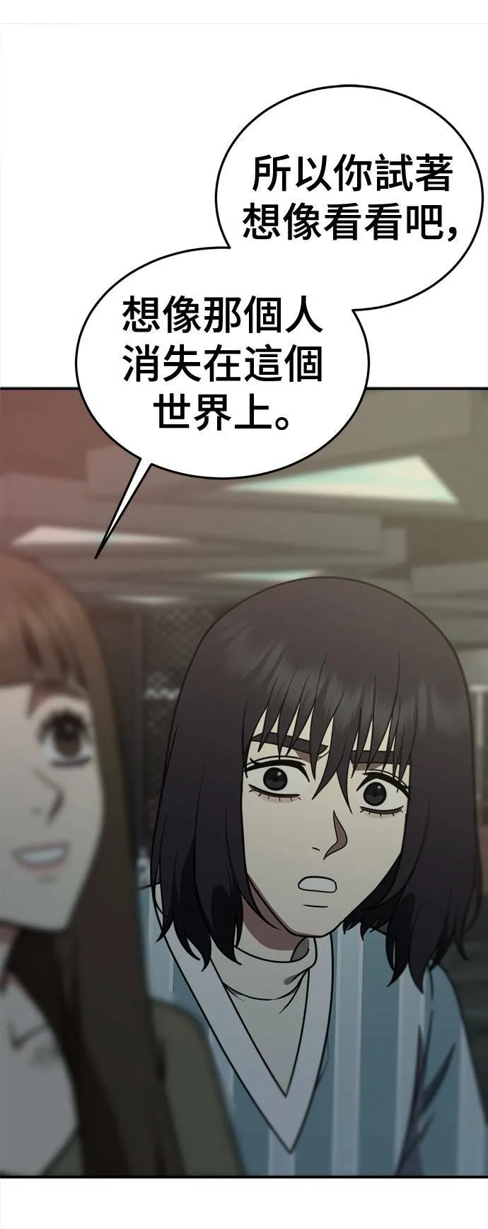 乔泰熙 2897