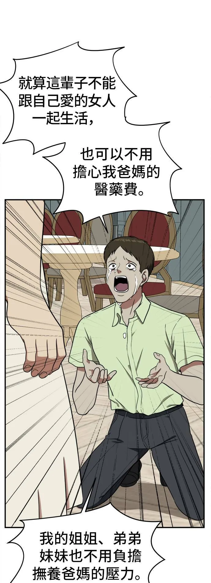 艾登 835